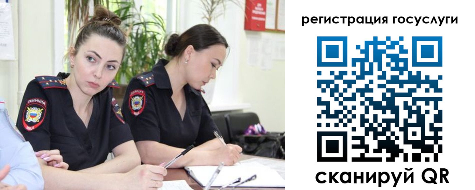временная регистрация поиск в Козельске