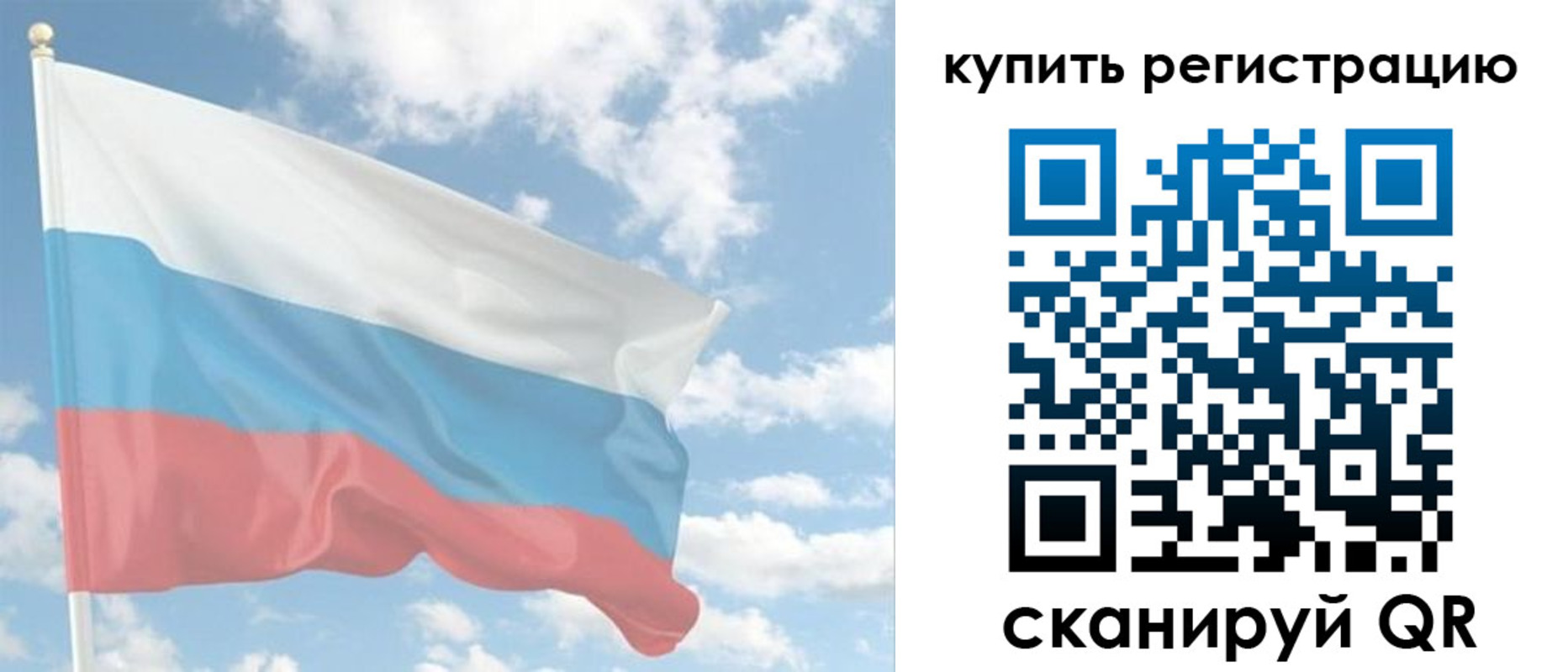 прописка гарантия в Козельске