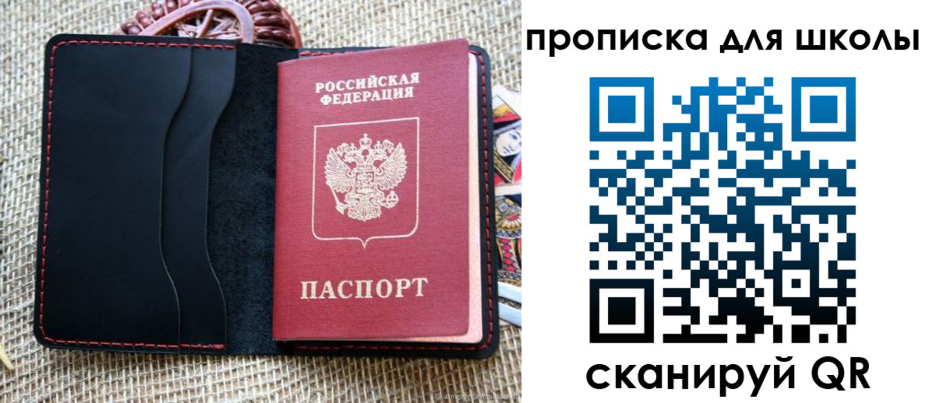 прописка регистрация в Козельске