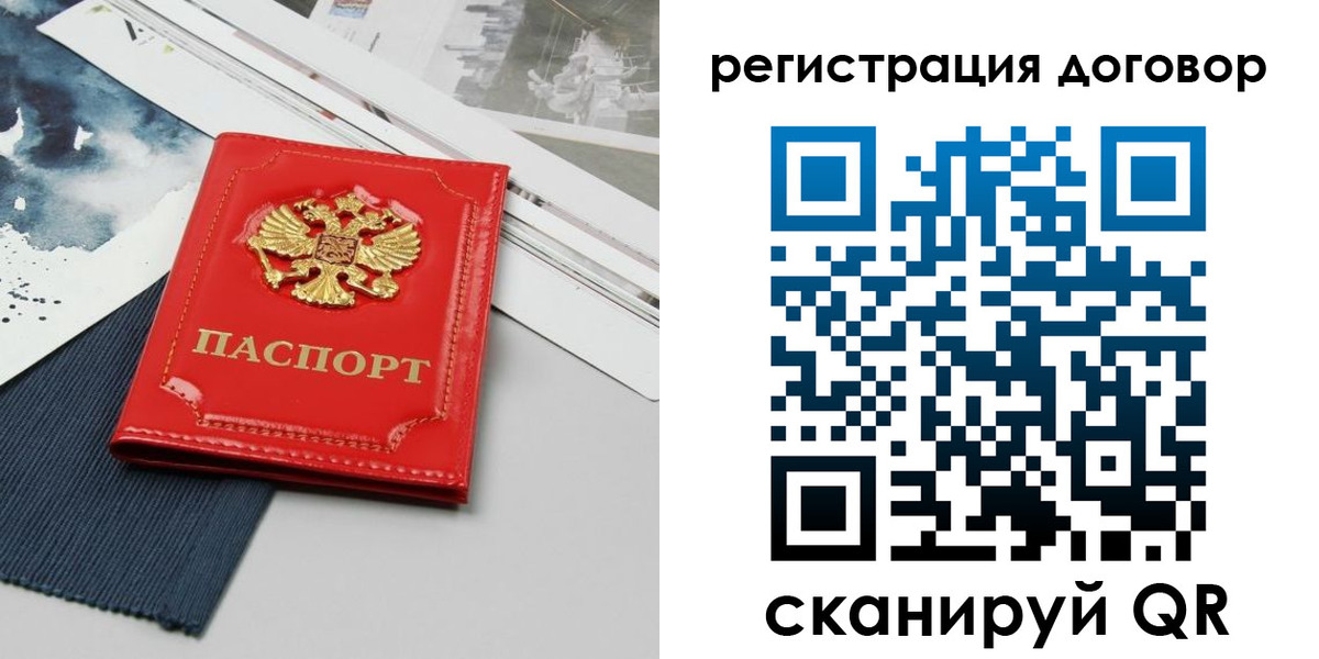 прописка для кредита в Козельске