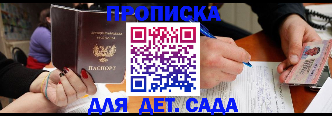 прописка от собственника в Козельске