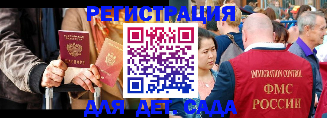 форма 3 в Козельске